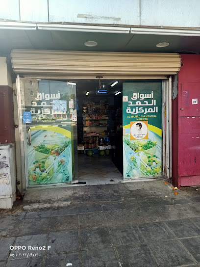 ماركة سوبر مميزة - Saudi Arabia|Afif 17576|Almalaz|9735 شارع الملك عبدالعزيز