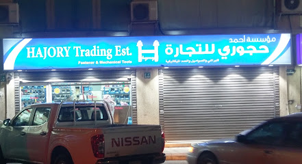 الحجور للبراغي والصناعية - Saudi Arabia|Al Madinah Al Munawwarah|طريق الملك عبدالله