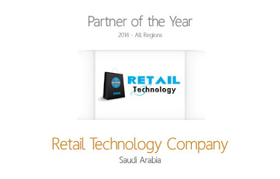 ريتيل برو السعودية - Saudi Arabia|Jeddah|Bridge Al-Salamah District|Business Palace