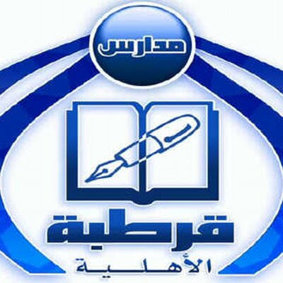 مدرسة قرطبة الإبتدائية - Saudi Arabia|Hafar Al Batin 39911|Al Muhammadiyah|9XGH+C6R