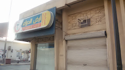 رايد للكمبيوتر - Hail 55424