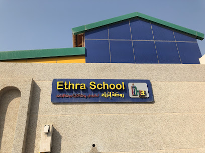 مدرسة إثراء - الظهران - +966 13 891 2763