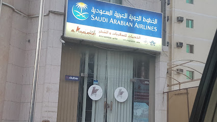 الكنانة للسياحة - Saudi Arabia|Mecca 24225|ام الجود
