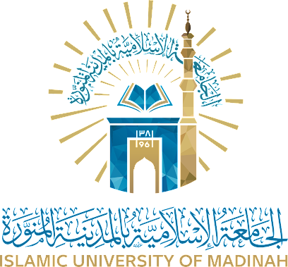استاد الجامعة الإسلامية - Saudi Arabia|Al Madinah Al Munawwarah|الجامعة،|FHQ5+8G2