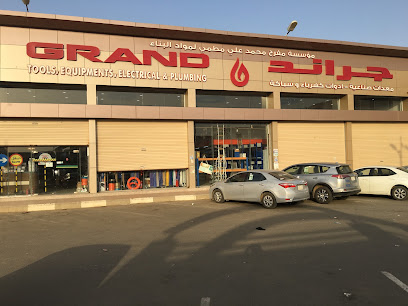 الأدوات والمعدات الكبرى - بيش - +966 53 270 7555