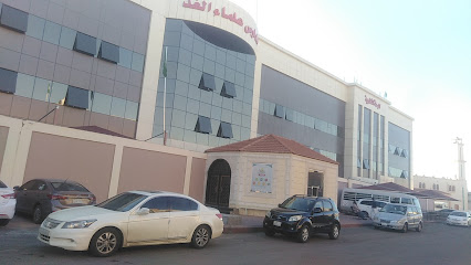 مدارس علماء الغد - رياض أطفال ، إبتدائية ، متوسطة ، ثانوية - Saudi Arabia|Tabuk 47911|7564