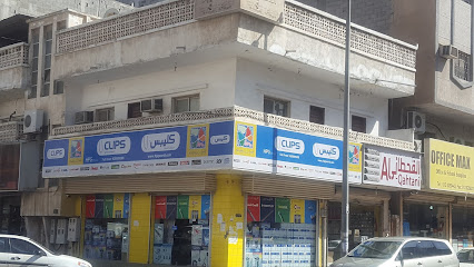دبابيس - Saudi Arabia|Dammam 32416|Al 'Adamah|13 St