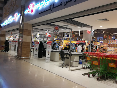 جاليريا مول - Al Jubail 35811