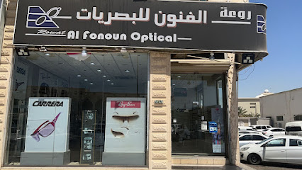 روعه فنون للبصريات - Tabuk 47911