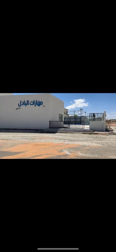 مهارات Padel - Saudi Arabia|Hail 55436|An Naqrah|FJ7G+JF2