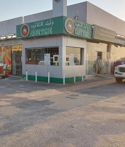 اسواق حاج النهدي - طريق الهفوف _ سلوى _قطر - +966 54 409 4879