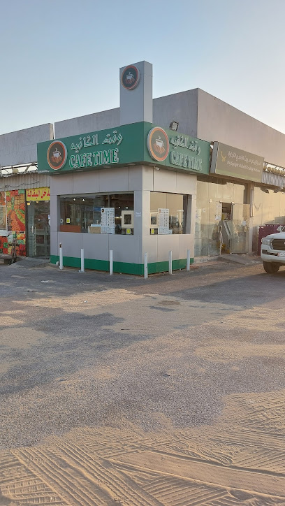 اسواق حاج النهدي - Saudi Arabia|36646|طريق الهفوف _ سلوى _قطر