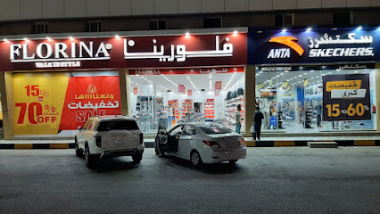 فلورينا - Saudi Arabia|Al Jubail 35518|W