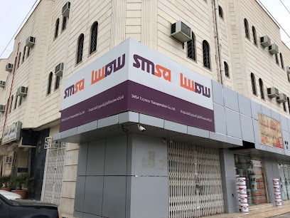 مركز خدمة سمسا - Saudi Arabia|Afif 17571|King Faisal|Al Madinah Road