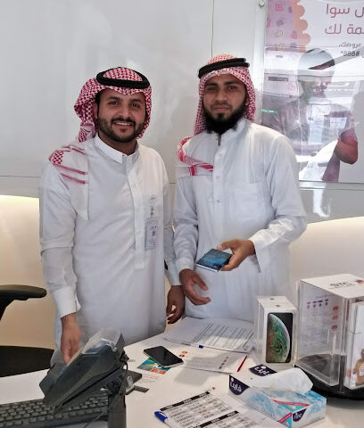 مكتب مبيعات شركة الاتصالات السعودية - ينبع - +966 14 322 9821