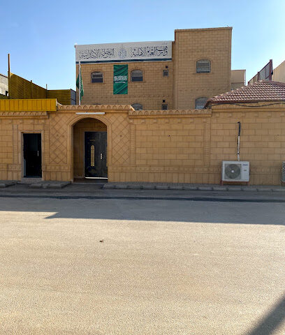 المدارس والعلوم المدنية - سكاكا - +966 53 009 7774