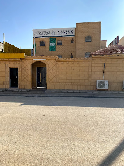 المدارس والعلوم المدنية - Saudi Arabia|Sakaka 72341|طريق الملك عبدالعزيز