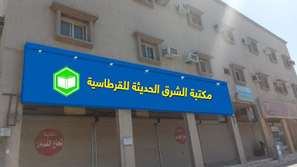 قرطاسية شعاع القدس - Saudi Arabia|Khafji 39255|King Fahd|King Abdullah Rd