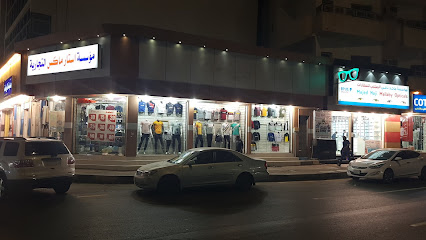 كنق الرياضة - ينبع - +966 50 466 0368