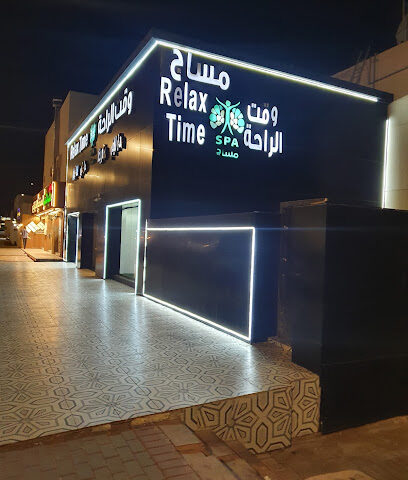 مساج منطقة الاسترخاء - المدينة المنورة - +966 55 668 8982