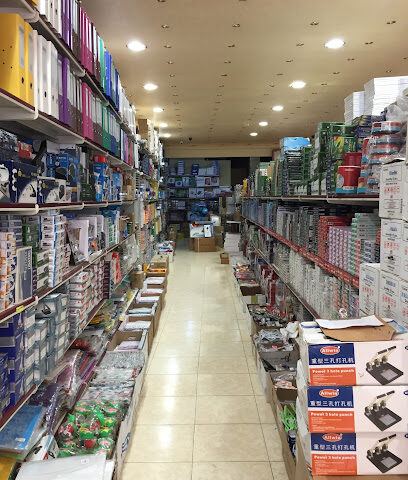 أدوات مكتبية - أدوات قرطاسية - أدوات فنية - هدايا - أحبار - الرياض -