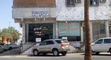 مؤسسة طريق الاستقامة لنقل المعتمرين - تبوك - +966 50 302 1020