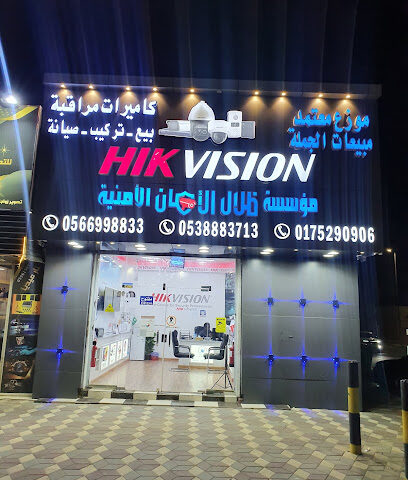تقنيات المشعل - Almushaal Tech. - نجران - +966 55 370 2221