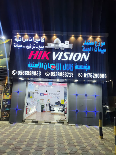 تقنيات المشعل - Almushaal Tech. - Saudi Arabia|Najran 66241|طريق الملك سلمان