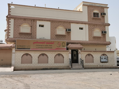 الدعوة والإرشاد القسم النسائي - بدر - +966 53 777 0060