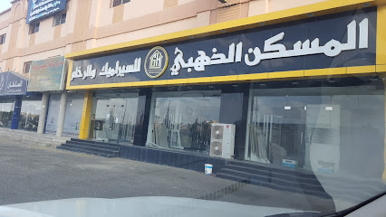 سيراميك الفخامه - Saudi Arabia|Khamis Mushait 62432|9061 King Fahd Rd