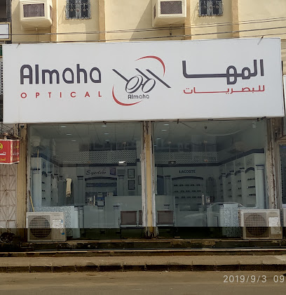 المها للبصريات - Saudi Arabia|Samtah 86736|Unnamed Road|HWWQ+725
