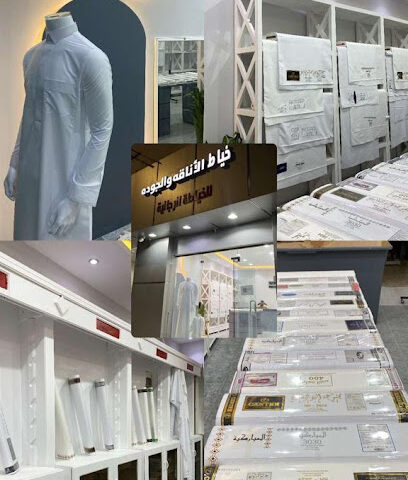 خياط الأناقة والجودة للخياطة الرجاليه - الرس - +966 53 333 1305