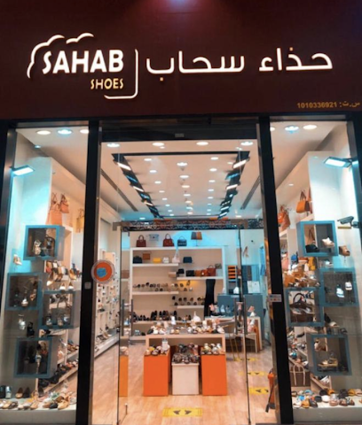 حذاء سحاب - الرياض - +966 50 844 4521