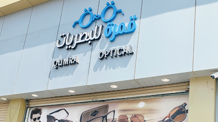 قمرة للنظارات - Saudi Arabia|Bisha 67712|، الفهد|Abha St