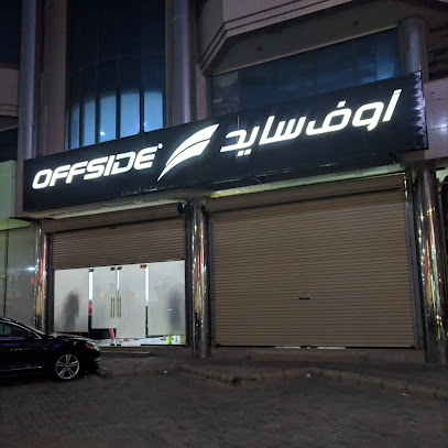 اوفسايد سبورت HQ - Al Khobar 34427