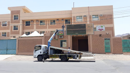مدرسة المتوسطة الرابعة - بدر -