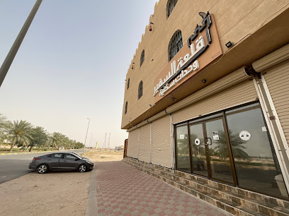 فندق قلعة السفير - مليجة - +966 55 923 5989