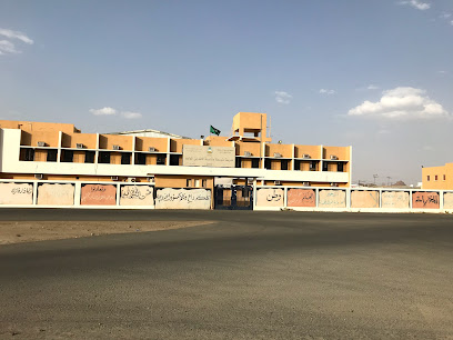 ثانوية الحيفة - Saudi Arabia|Bisha 67753|4844|6765