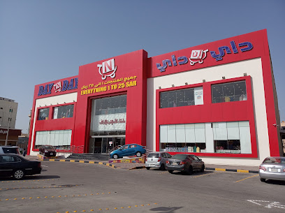 شو مارت - Saudi Arabia|Dammam|28th Street An Nakhil