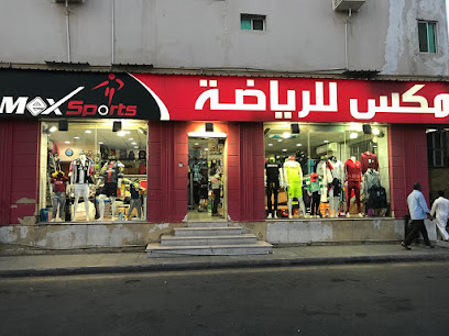 Mex Sports Arabia مكس للرياضة - Jeddah 22235