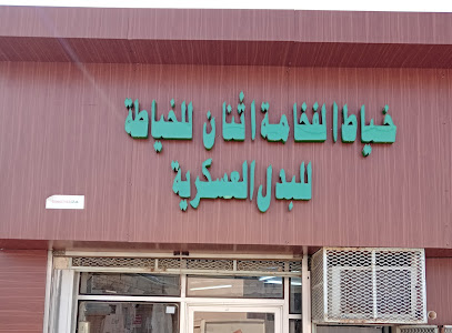 خية الفهامة اسنان (بدلة العسكرية) - Saudi Arabia|Sabya 85297|6501، الواحة،|4JXG+3H8