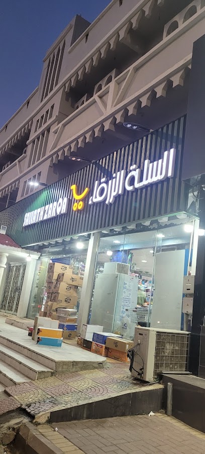 اسواق العالم الزرقاء - Saudi Arabia|Al Bahah 65525|Albaher|2F83+MW6