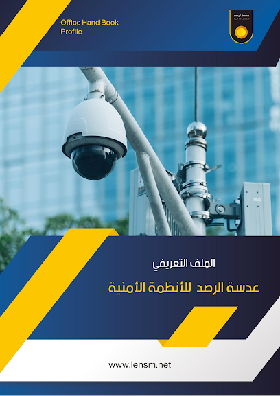 شركة عدسة التجمع لتركيب كاميرات مراقبة واجهزة امنية - Saudi Arabia|Riyadh 12211|Al Olaya|King Fahd Branch Rd