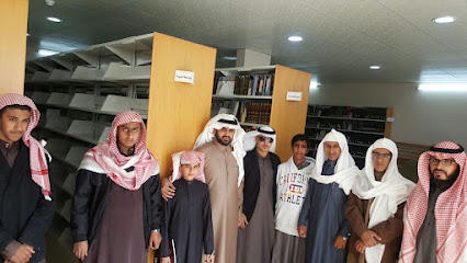 المعهد العلمي بالنمس - النماص -