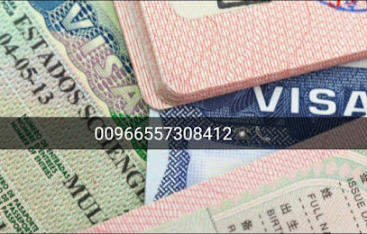 تأشيرات الشنغن -