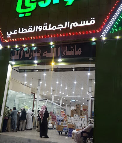 مجر الوادي - نجران - +966 17 544 2020