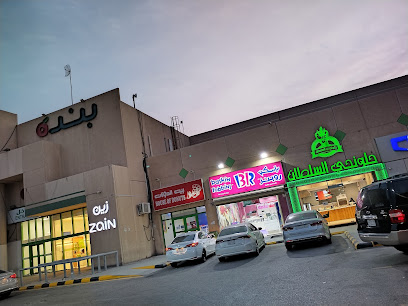 الباندا - Saudi Arabia|Dammam|Behind Al-Mouwasat Hospital