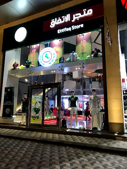 متجر الاتفاق - Saudi Arabia|Dammam 32413|Ash Shati Ash Sharqi|Prince Mohammed Bin Fahd Road