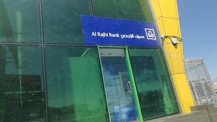 بن ناجي - خميس مشيط -