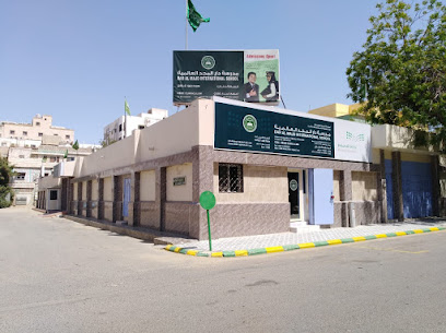 مدرسة دار المجد العالمية - Jeddah Saudi Arabia|Shar e bab Ibrahim|bab jihad|shar e